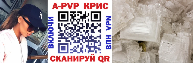 А ПВП СК  blacksprut как зайти  Чекалин 