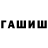 Канабис SATIVA & INDICA Anastassiya Savchenko