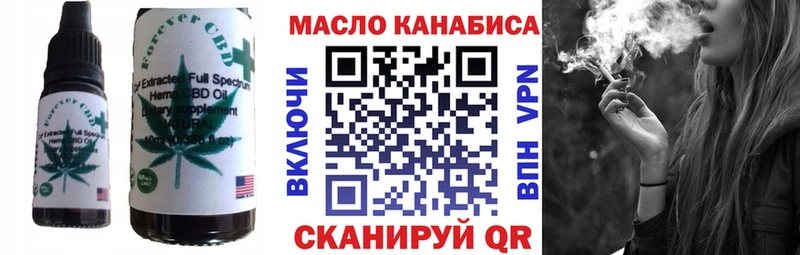 Canna-Cookies конопля  где можно купить наркотик  это какой сайт  Чекалин 