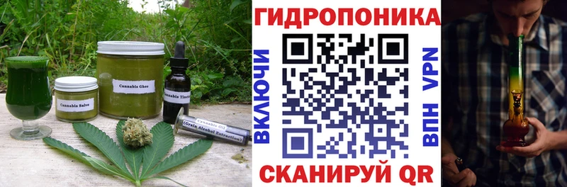 Canna-Cookies конопля Чекалин