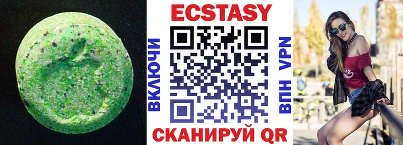 Ecstasy ешки  Чекалин 