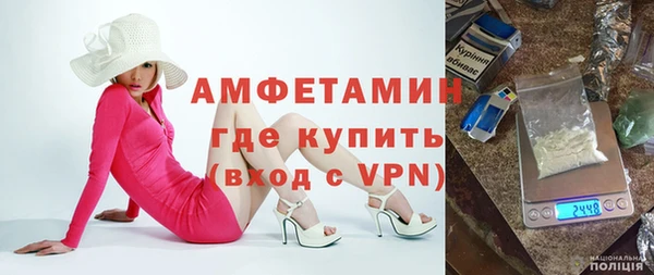 таблы Абинск