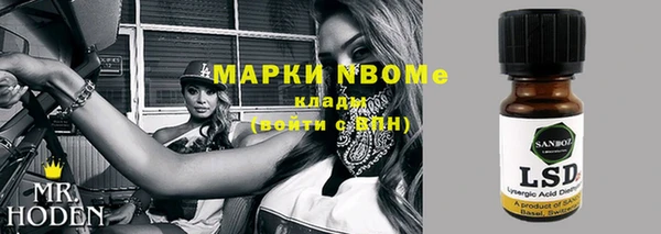 MDMA Алексеевка