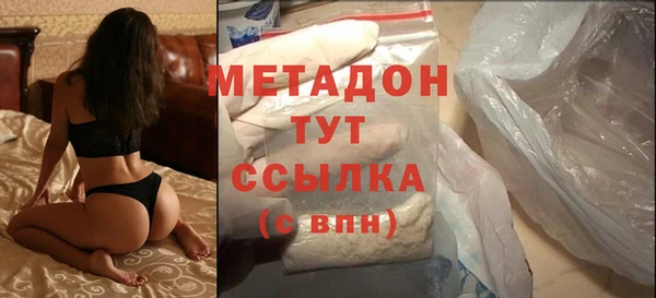 таблы Абинск