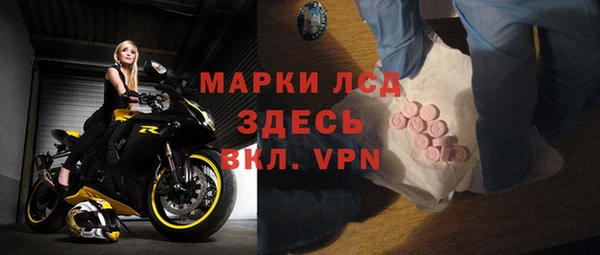 MDMA Алексеевка