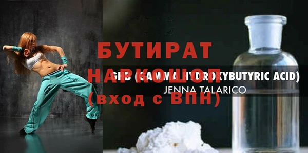 героин Абдулино