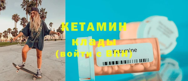 таблы Абинск