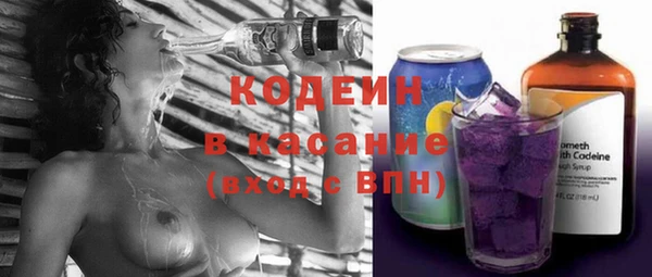 spice Абаза