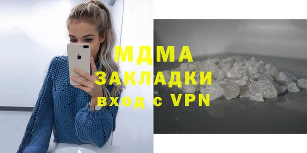 таблы Абинск
