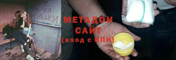 spice Абаза