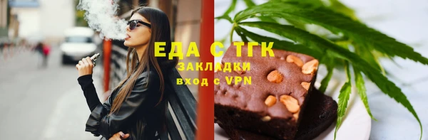 spice Абаза