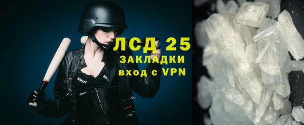 героин Абдулино