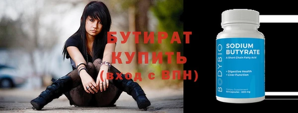 spice Абаза