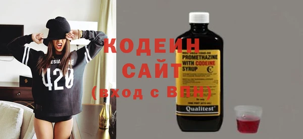 spice Абаза