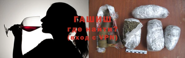 гашиш Михайловск