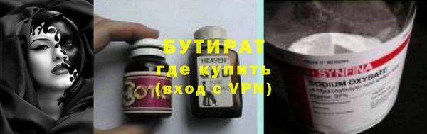 кокс Михайловка