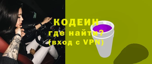 таблы Абинск