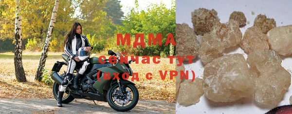 таблы Абинск