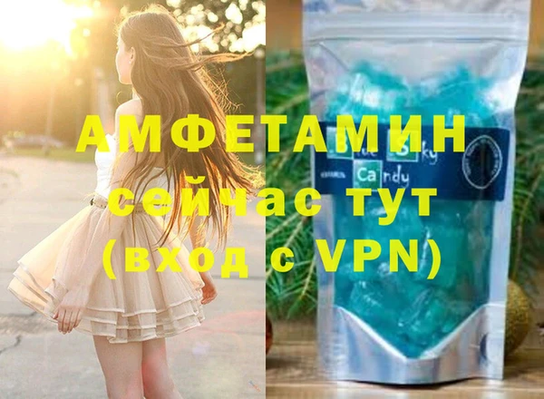 spice Абаза