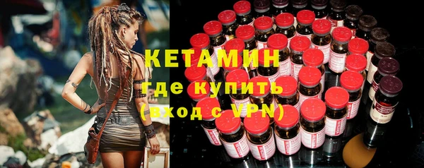 spice Абаза