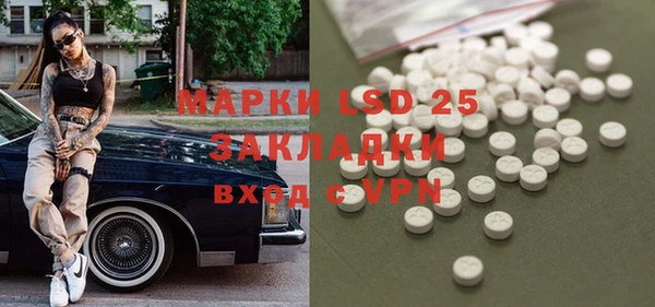 героин Абдулино