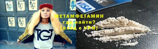героин Абдулино