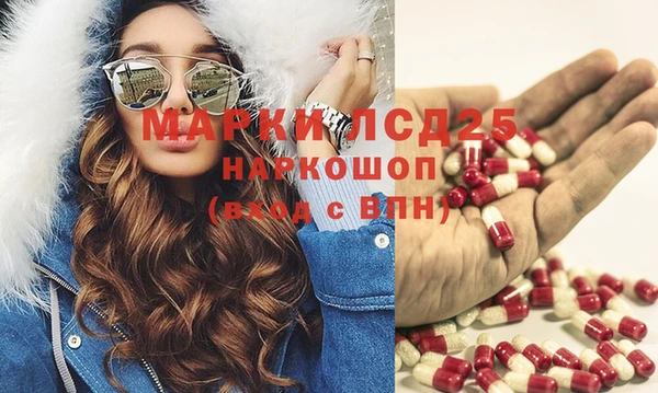МДМА Михайлов