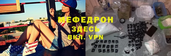 spice Абаза