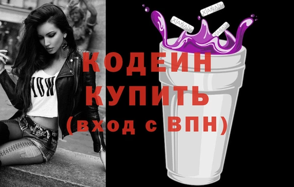 таблы Абинск