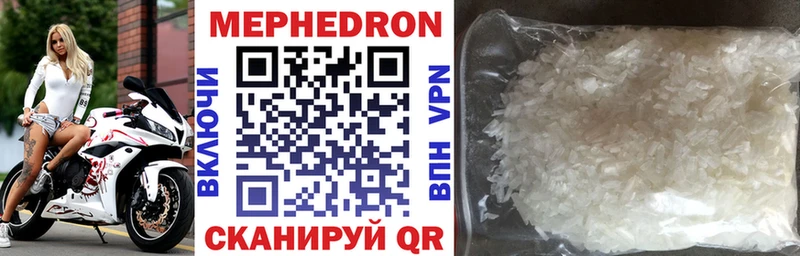 МЕГА ссылки Чекалин Мефедрон VHQ