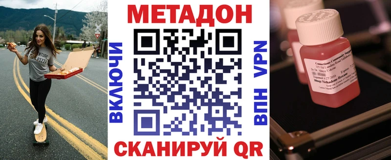 как найти   Чекалин  Метадон белоснежный 