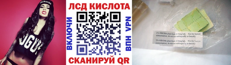 Наркотические марки 1,8мг  Чекалин 
